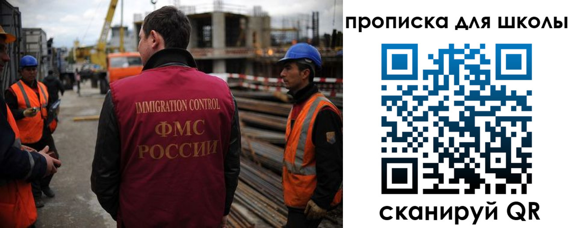 прописка для школы в Киреевске