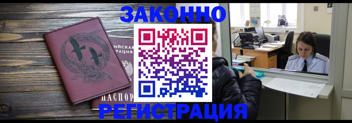 прописка для кредита в Киреевске