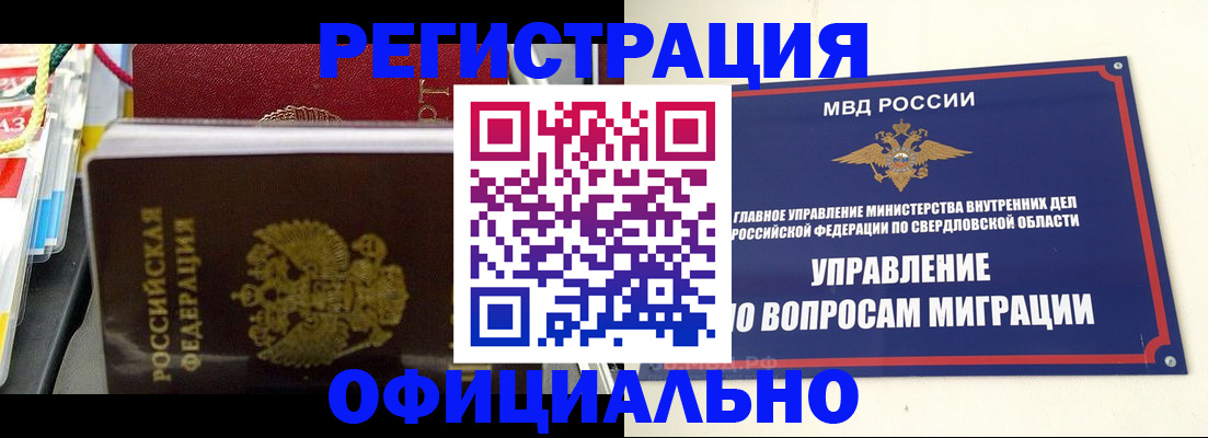 форма 3 в Киреевске