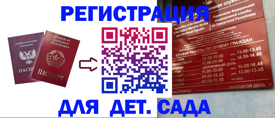 прописка иностранных граждан в Киреевске