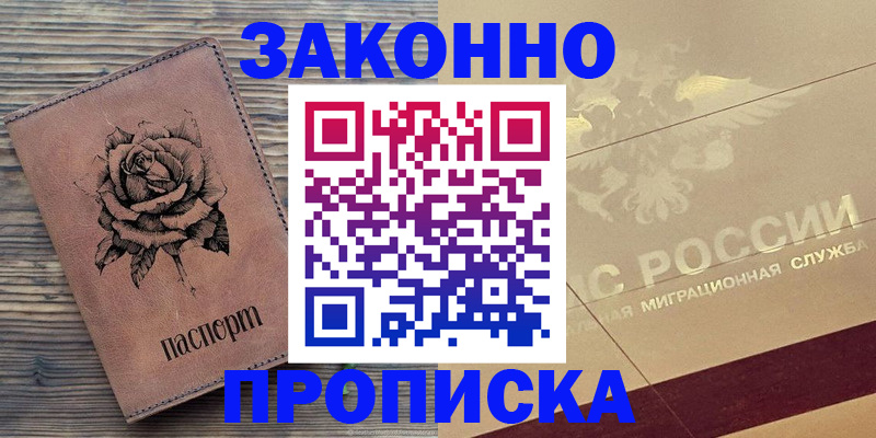 регистрация для школы в Киреевске